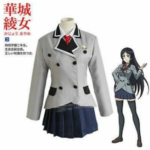 Shimoneta cosplay uniform ayame